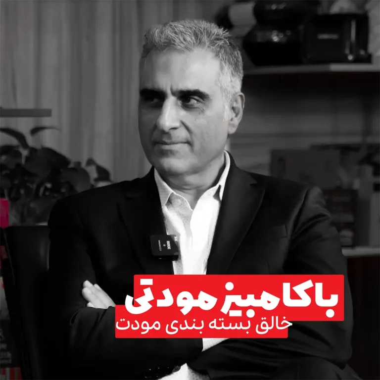 کامبیز مودتی